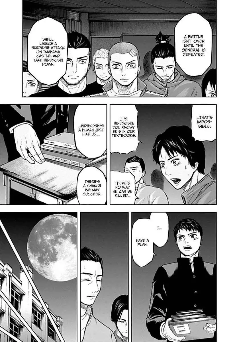 Gunjou Senki [ALL CHAPTERS] Chapter 21 9